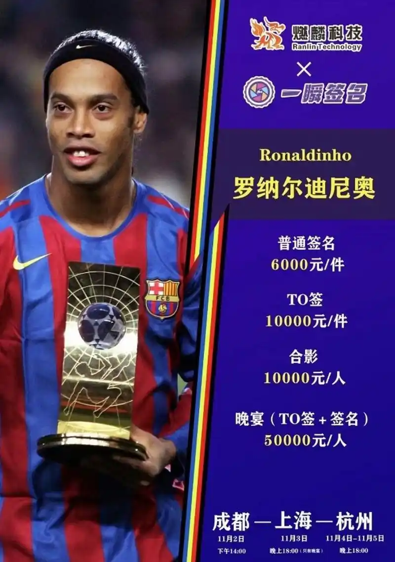 俱乐部的目