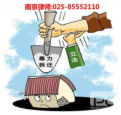 南京律师,88直播咨询电话:18600006708
